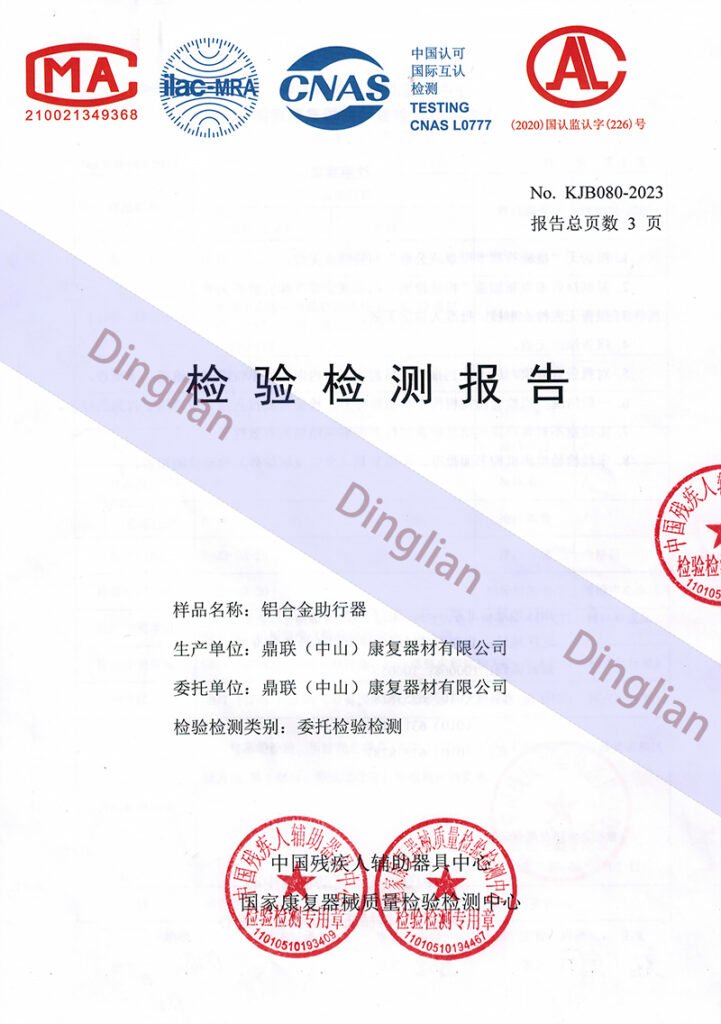 Laboratory testing report for medical shower chairs and toilet chairs - material and safety analysis