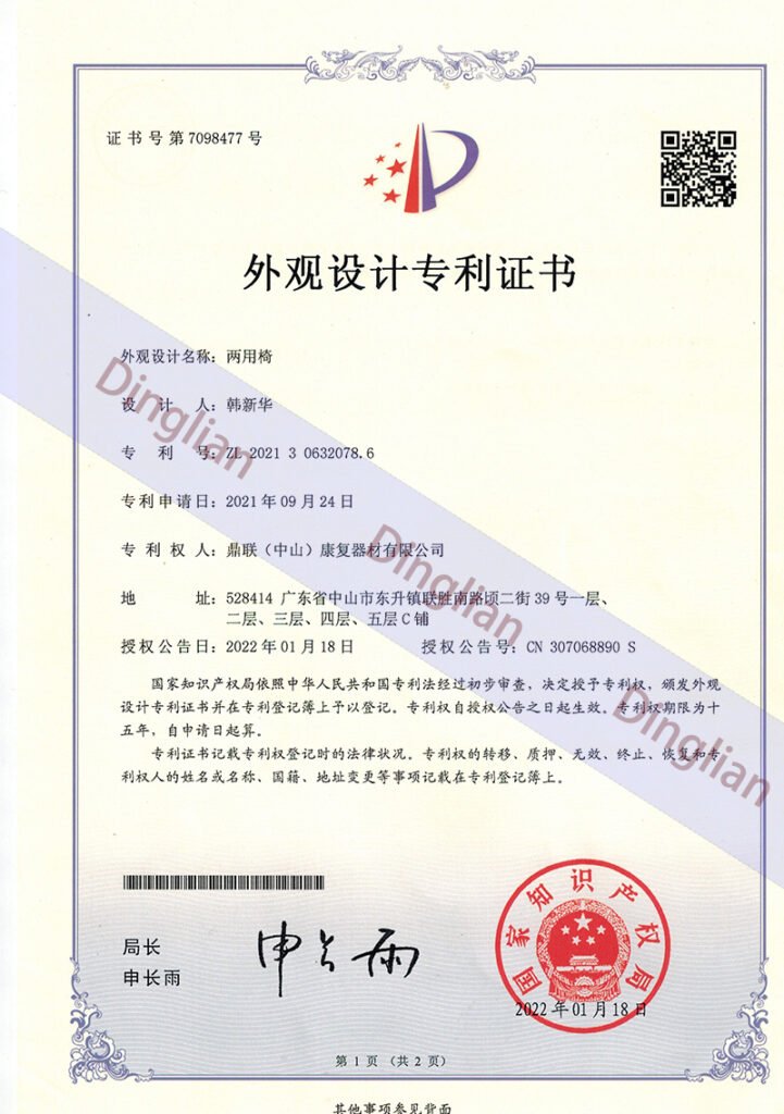 Patent certificate for anti-slip shower seat surface - drainage and grip technology