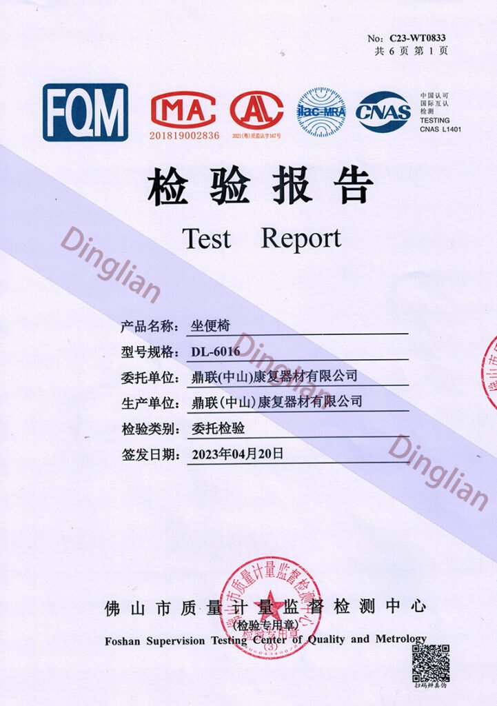 Quality inspection report for shower chairs and commode chairs - third-party testing verification