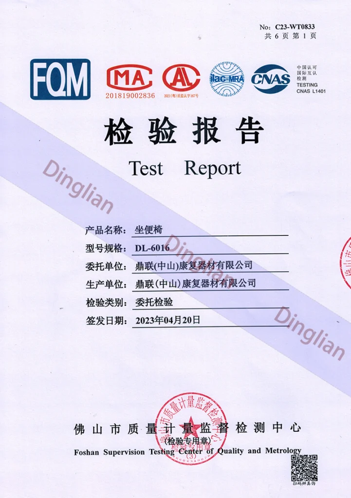 Quality inspection report for shower chairs and commode chairs - third-party testing verification