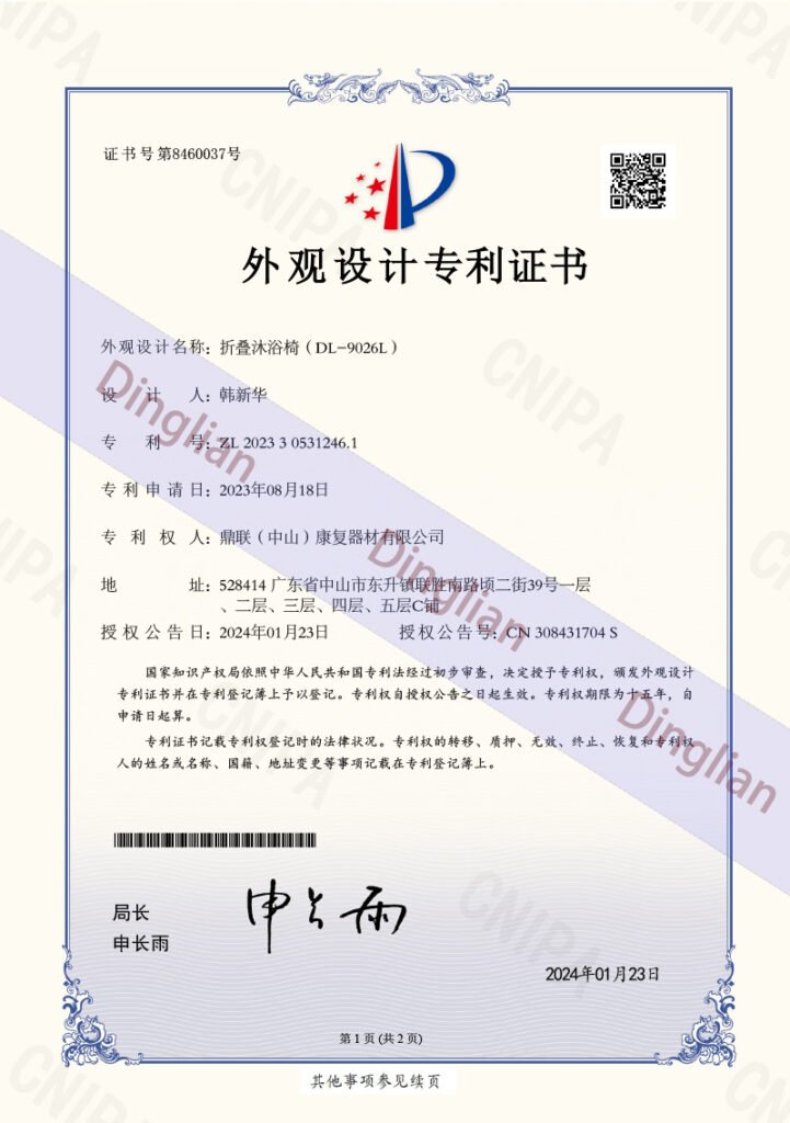 Patent certificate for reinforced frame construction - bariatric bathroom safety equipment