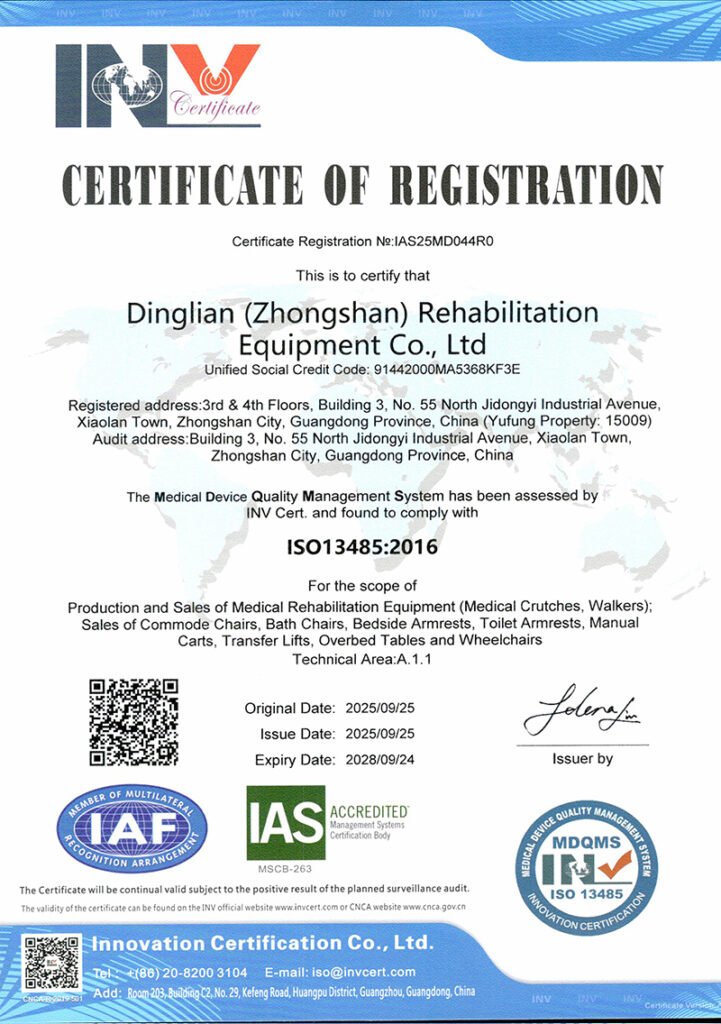 Dinglian ISO 13485 Medical Device Quality Management System certificate for rehabilitation equipment production