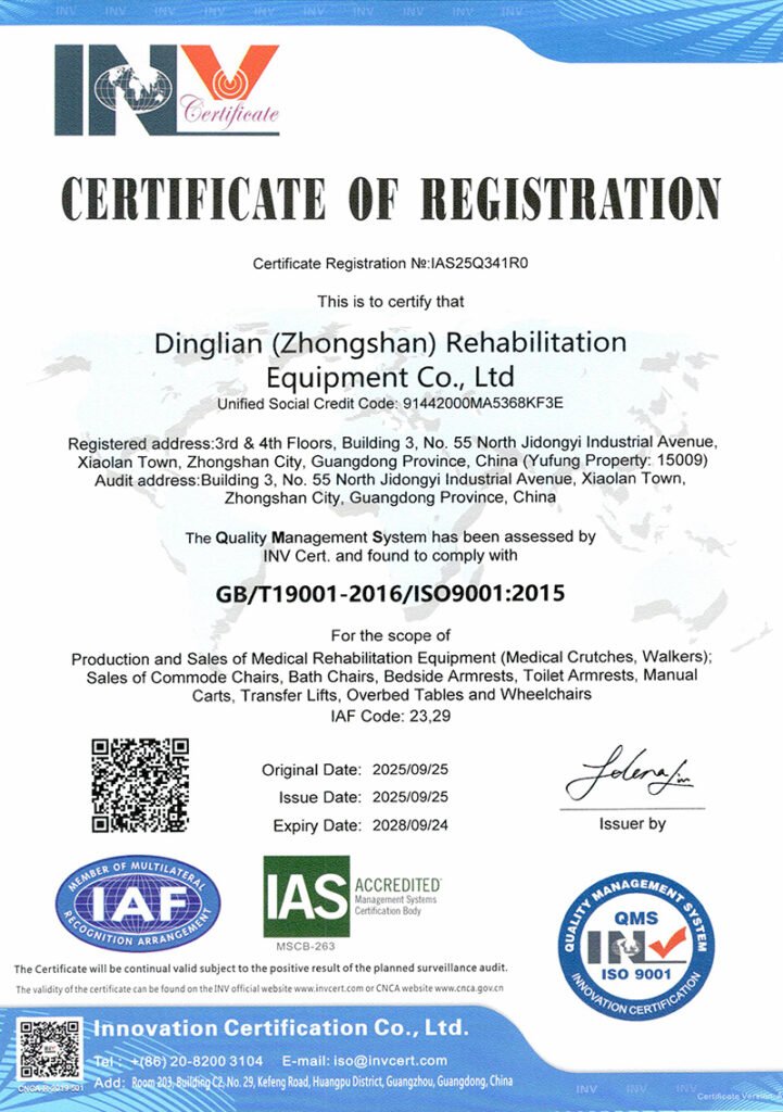 Dinglian ISO 9001 Quality Management System certification for rehabilitation equipment manufacturing