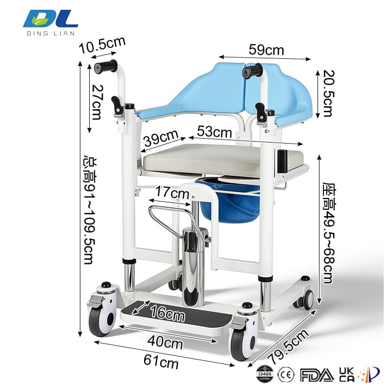 Dimension diagram showing overall size and lifting height range of the DL-WGYW03 hydraulic patient lift wheelchair