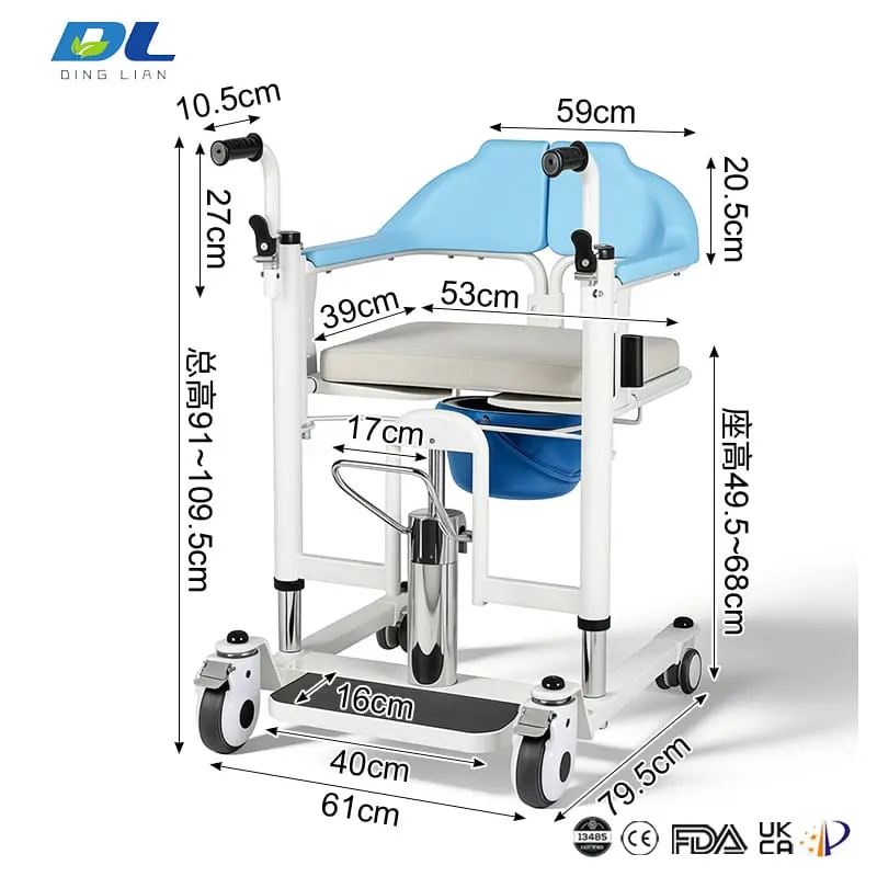 Dimension diagram showing overall size and lifting height range of the DL-WGYW03 hydraulic patient lift wheelchair