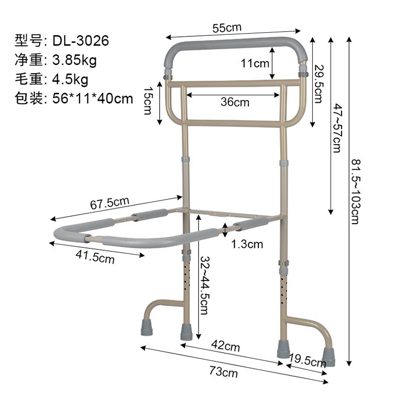 DL-3026 bedside grab bars dimensions and installation measurements